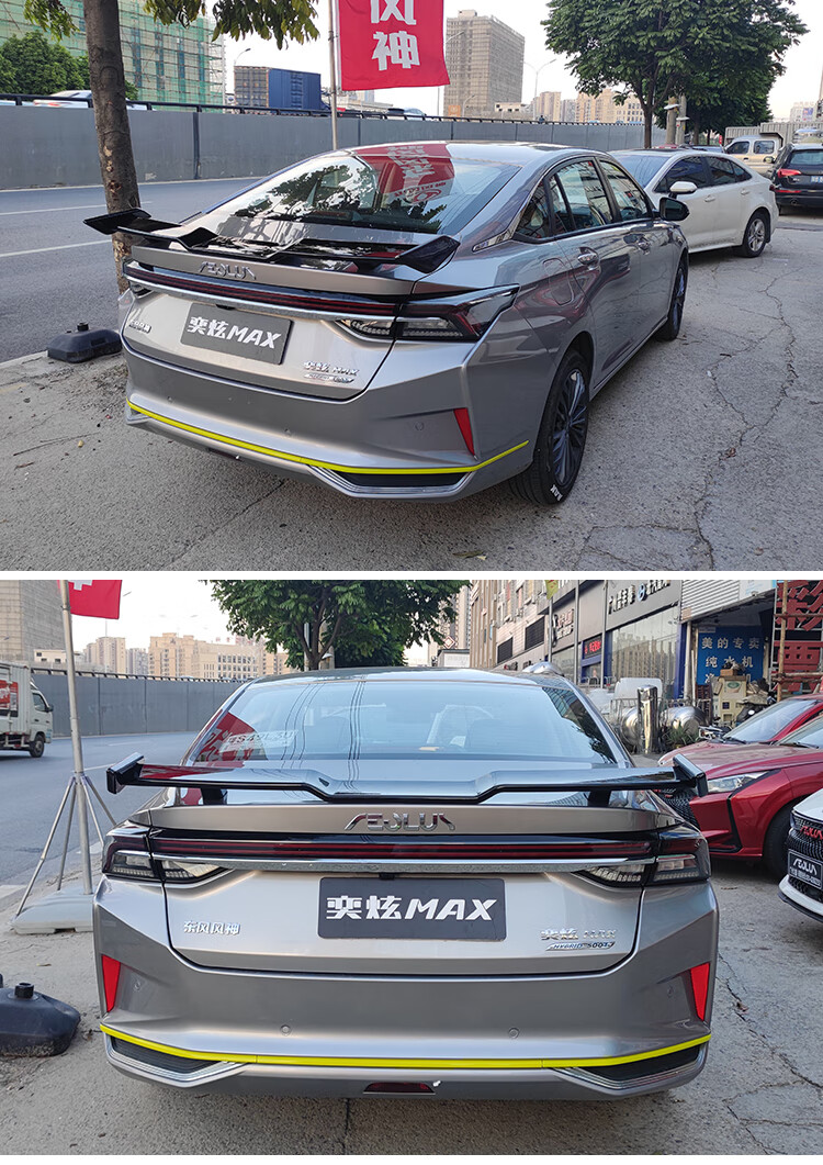 适用于东风风神奕炫max尾翼奕炫max max改装专用小压尾大小包围外观