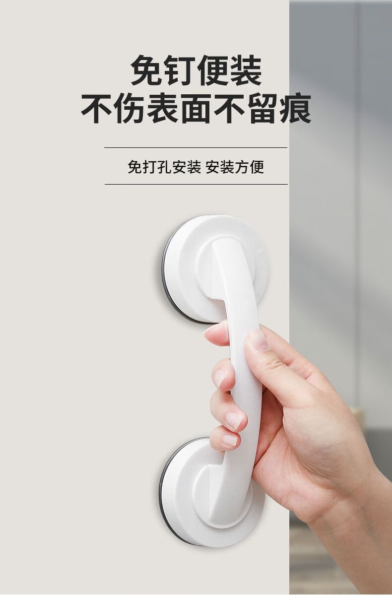 玻璃门拉手吸盘式把手窗户推拉门厨柜门抽屉衣柜冰箱粘贴式吸盘免打孔