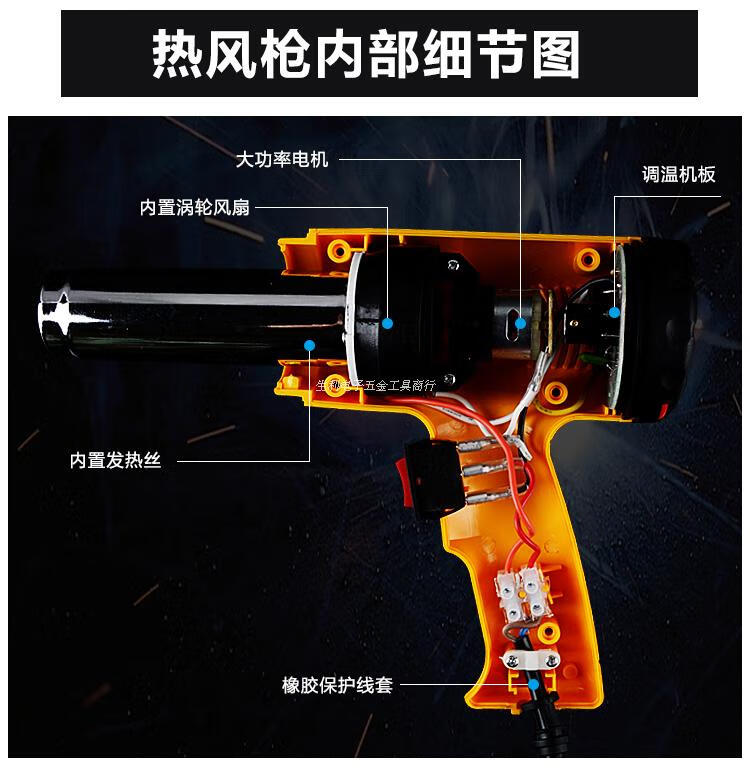 鹏龙1600w2000w调温热风枪燕窝热缩膜汽车贴膜烤烘枪a52000w机芯风枪