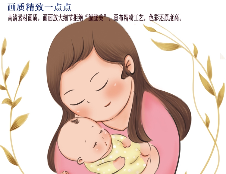 医院科室挂画母婴室装饰画月子中心亲子宝宝挂图医院妇产科室母乳喂养