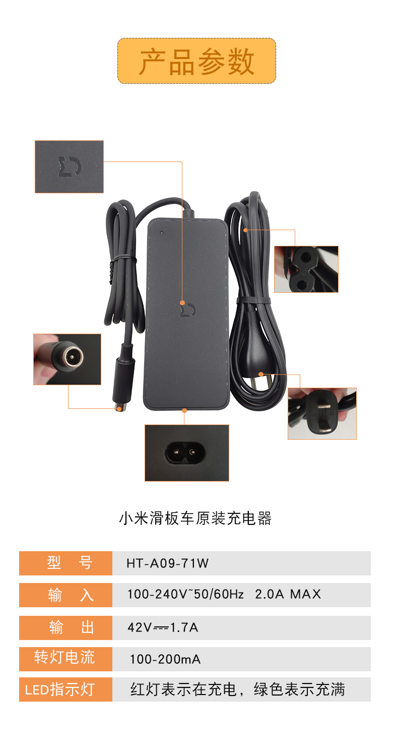 滑板车9号4孔九号电池电源适配器原装充电器小米九号平衡车原装电池