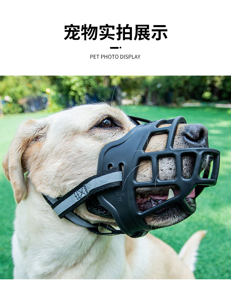 喜乐萌宠 狗嘴套防咬狗狗防乱吃叫口罩神器大型犬狗嘴罩嘴巴套小型犬