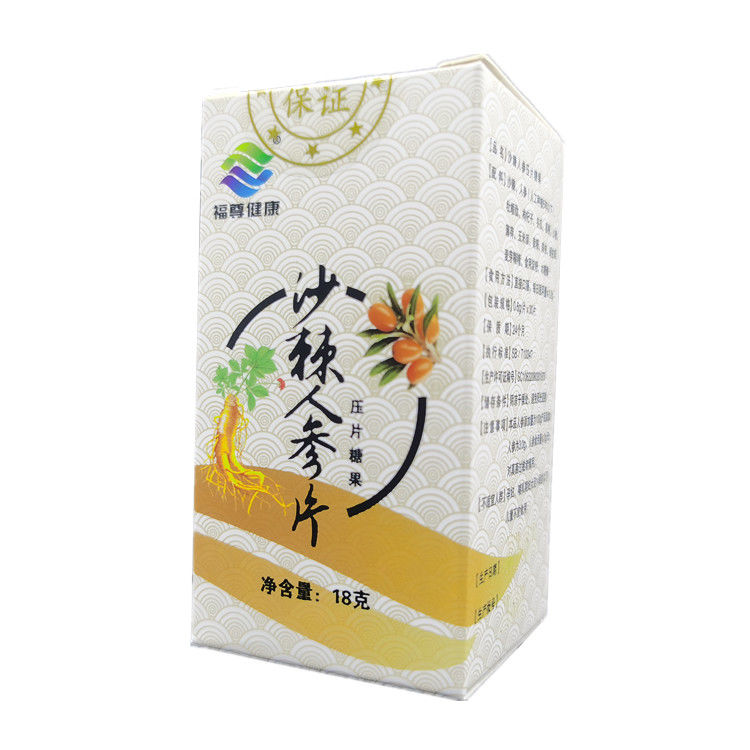 沙棘植物时代奇易时光沙棘蛹虫草片无y果替代产品多规格三盒