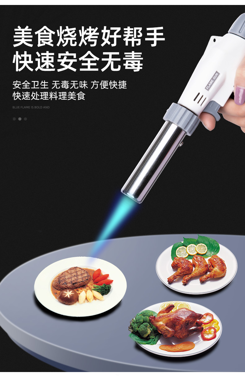 京选优品卡式气喷枪家用喷火器烧毛枪烧猪肉皮焊接烘焙火枪喷头小型