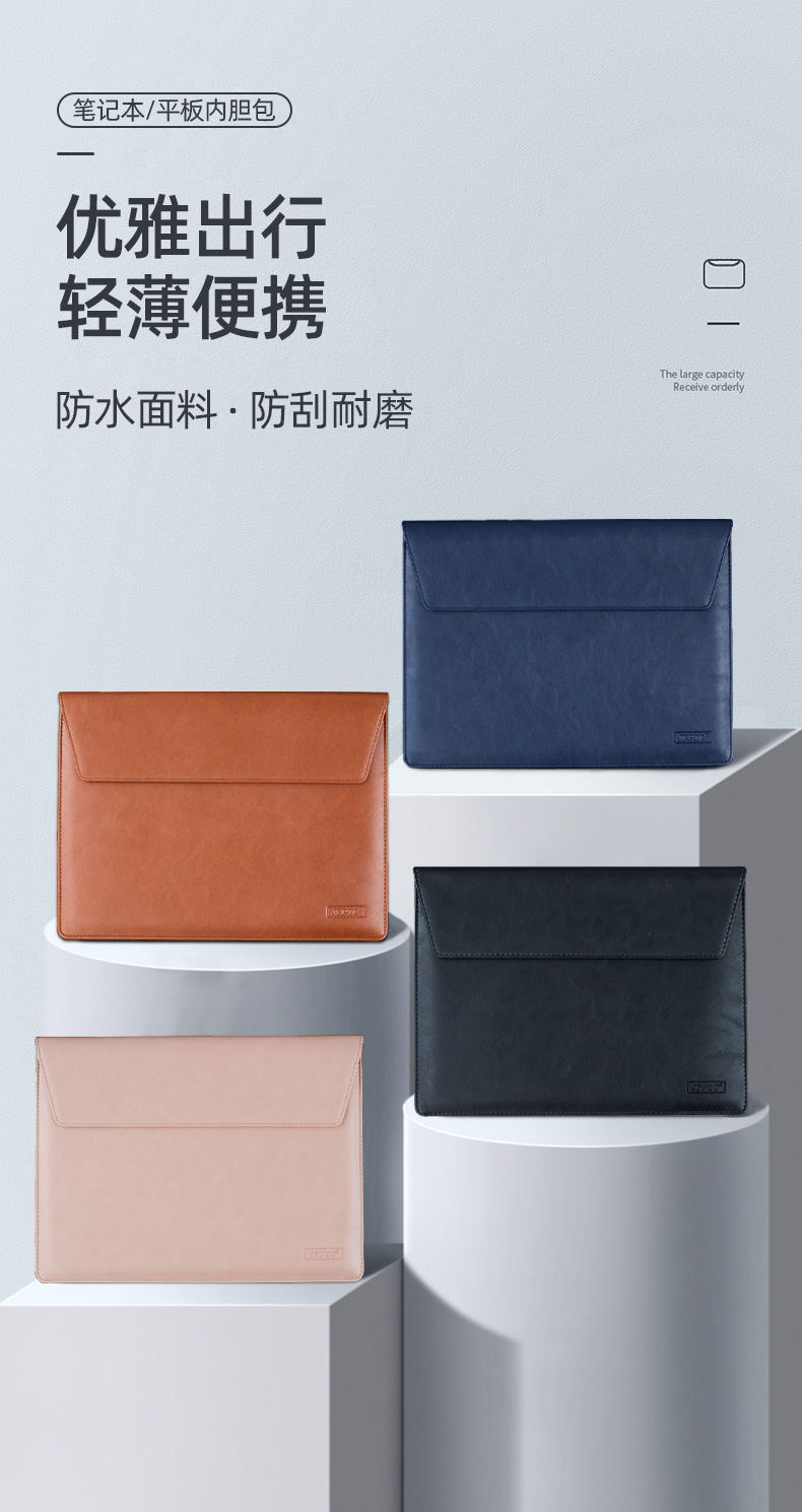 官方旗舰6pro平板包ipad内胆包适用苹果mini6微软surface笔记本电脑包