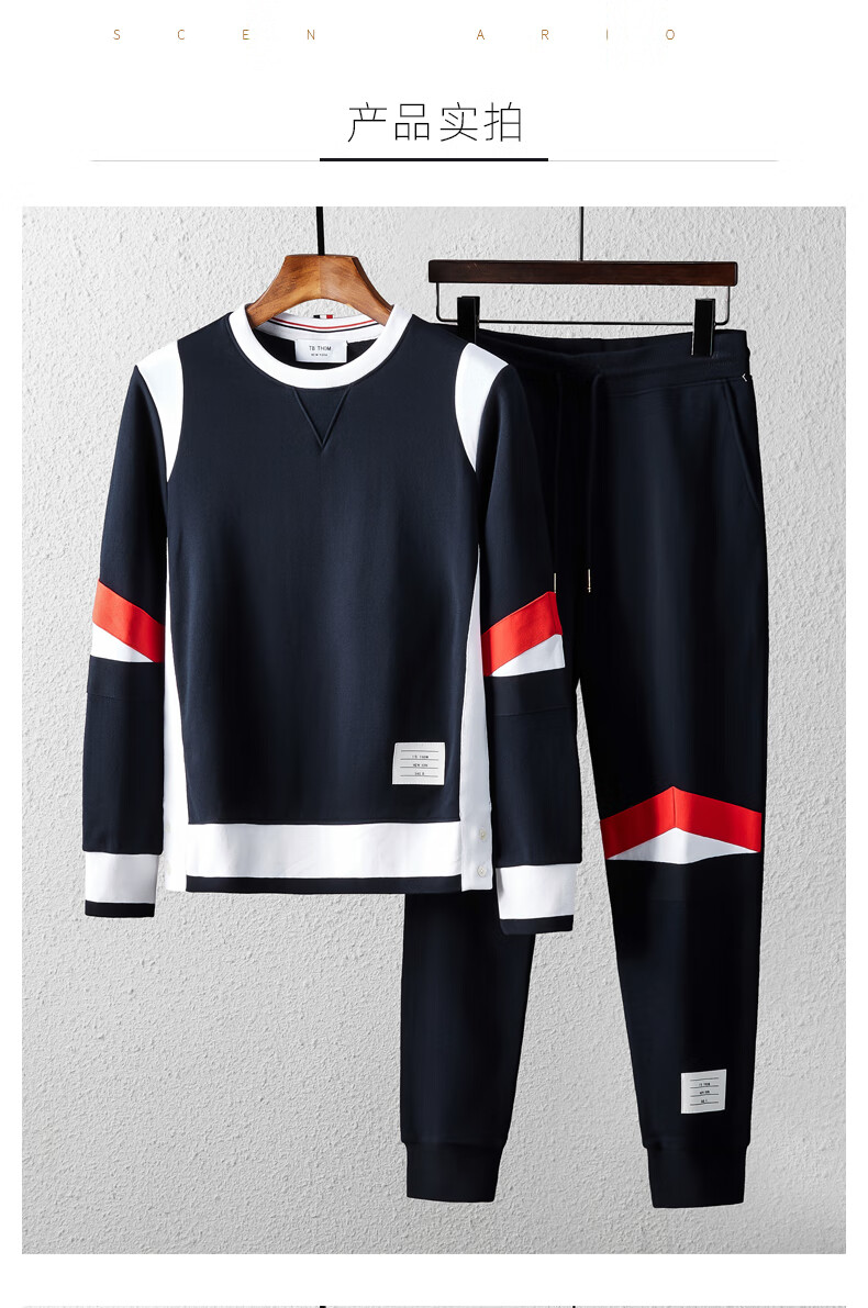 hedis国际名牌男装进口高品质tb女装卫衣运动休闲套装男女同款情侣