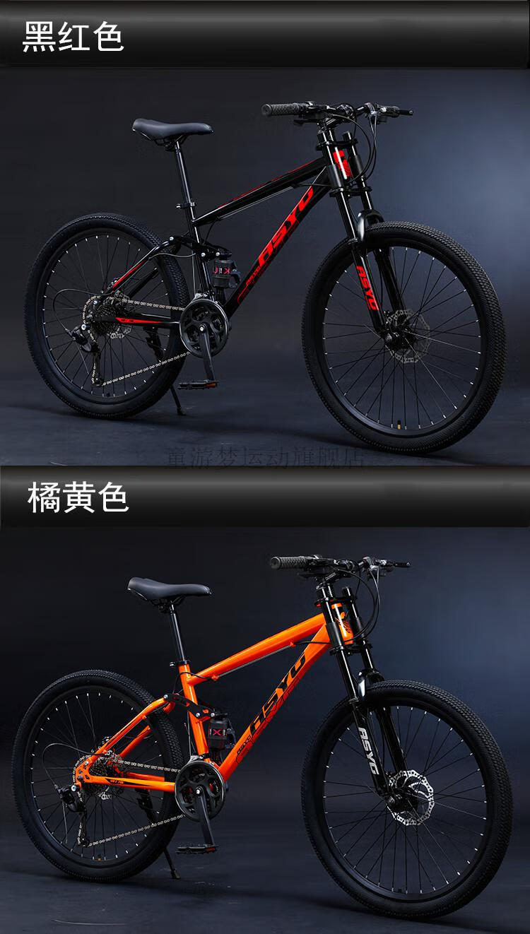 捷安特(giant) 软尾速降山地车自行车男女变速越野减震跑车 挑战者十