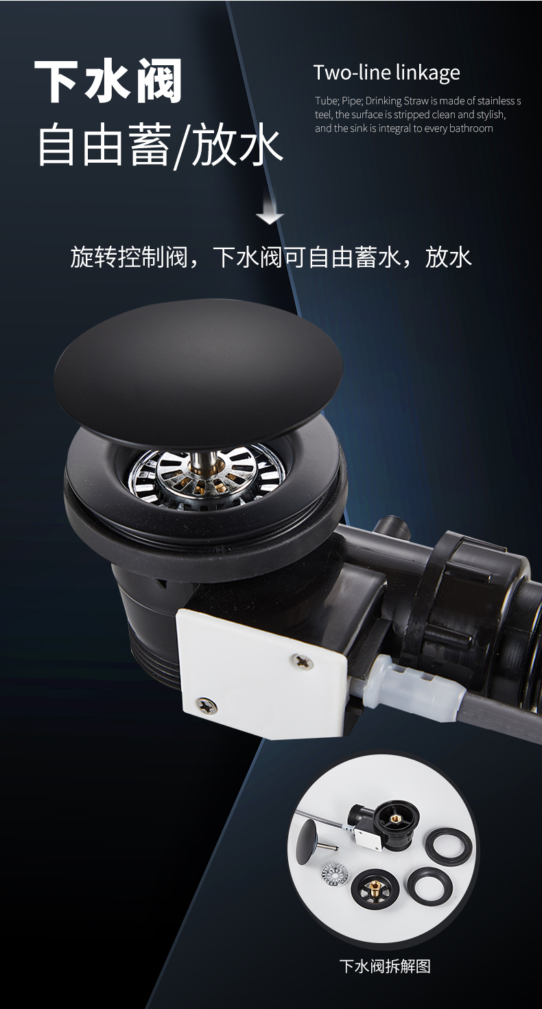 黑色款旋转式浴缸下水器配件房排水器浴盆下水管去水落水套装a1款中心