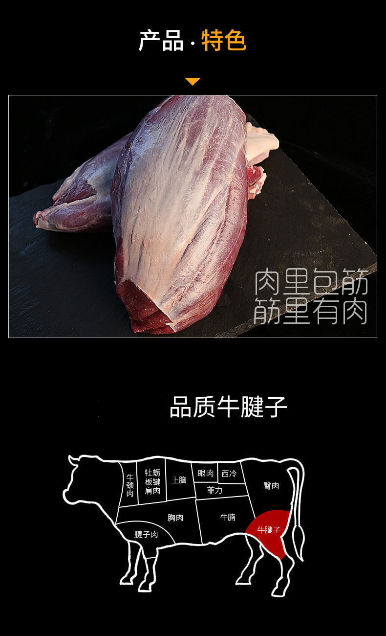 牛腱子肉新鲜牛肉鲜牛腿肉牛前腱肉类调理冷冻批发火锅食材皇波纳特5