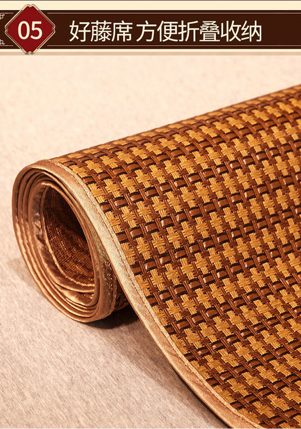 藤席凉席三件套夏天18m床双面加厚冰丝15米家用折叠正反两用12野杉润