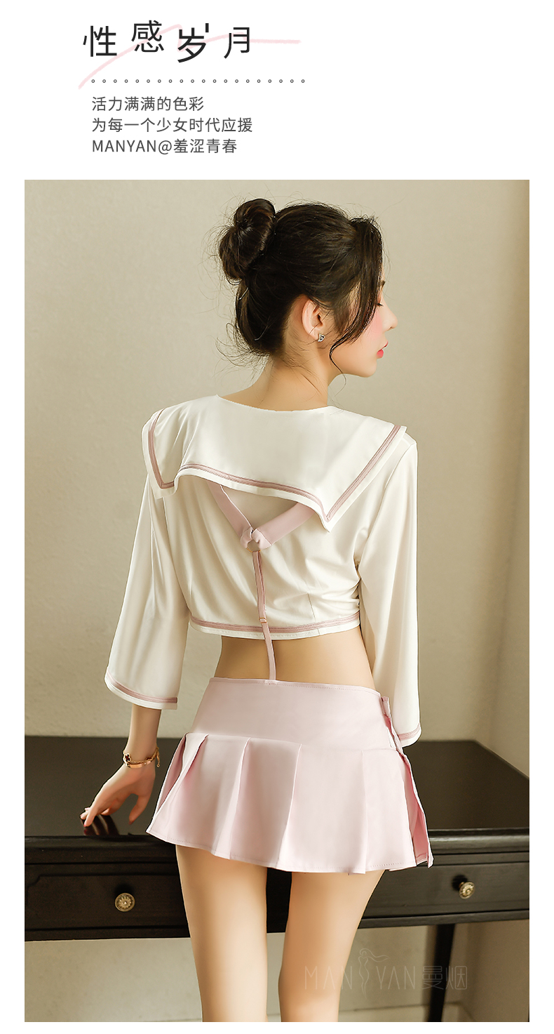 女jk制服诱惑sm性感小学妹超短裙套装粉色透明性感秘书连衣裙白粉