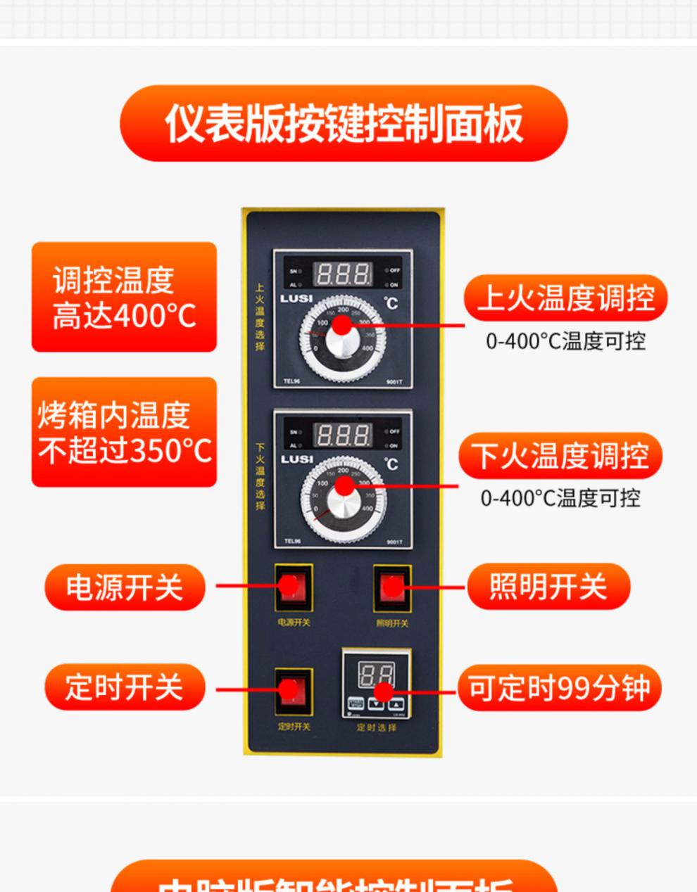 旭眾烘烤箱商用大容量燃氣多功能烤梨披薩蛋糕私房烘焙電烤爐左一仁