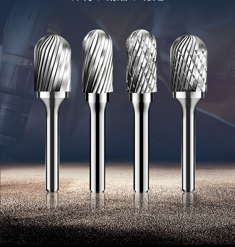 c型旋转锉磨头刀头钨钢磨头硬质合金旋转锉电磨头铣刀金属打磨头 单槽