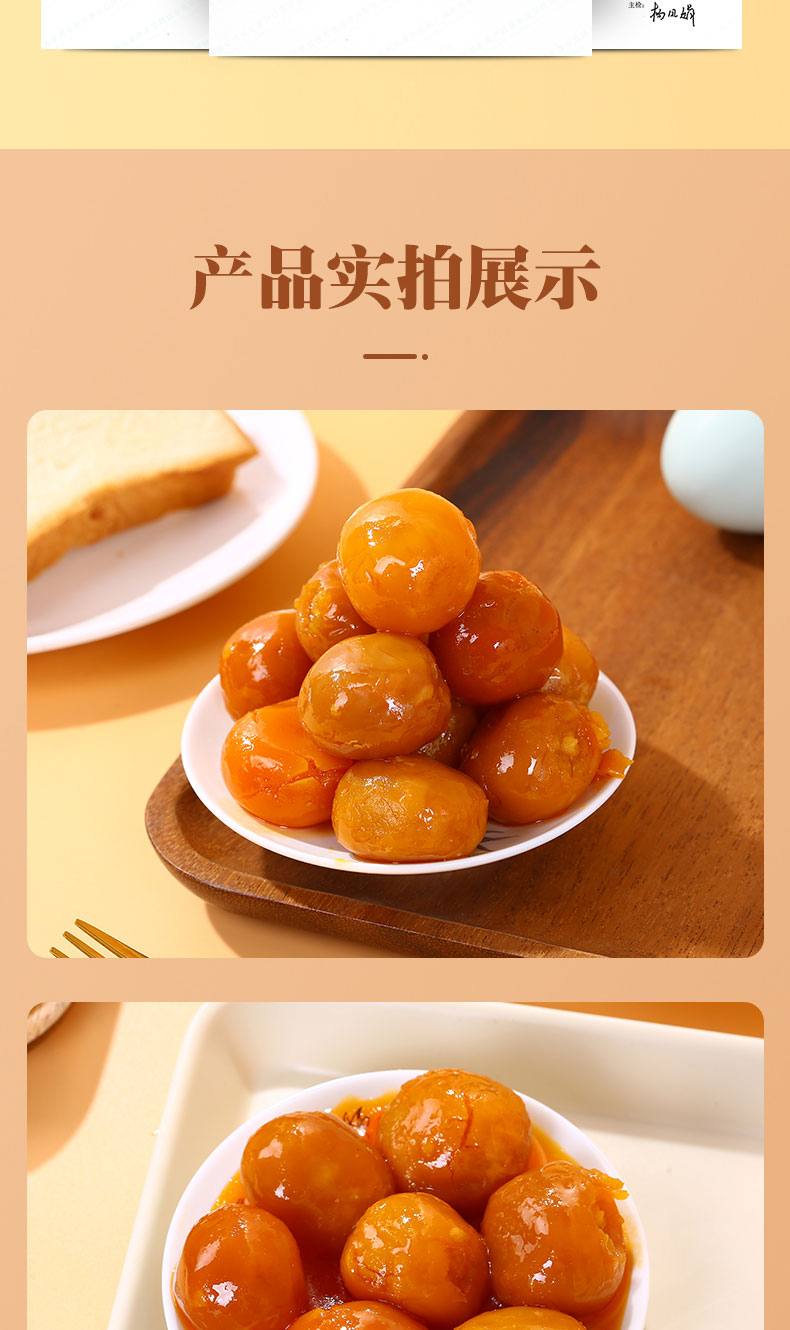 熟咸鸭蛋黄40枚真空小包装烤海鸭蛋即食咸蛋黄粒烘焙盐蛋商用零食10枚