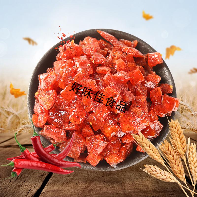 巴西烤肉风味辣条麻辣鲜香8090后儿时童年经典校园怀旧休闲小零食买5