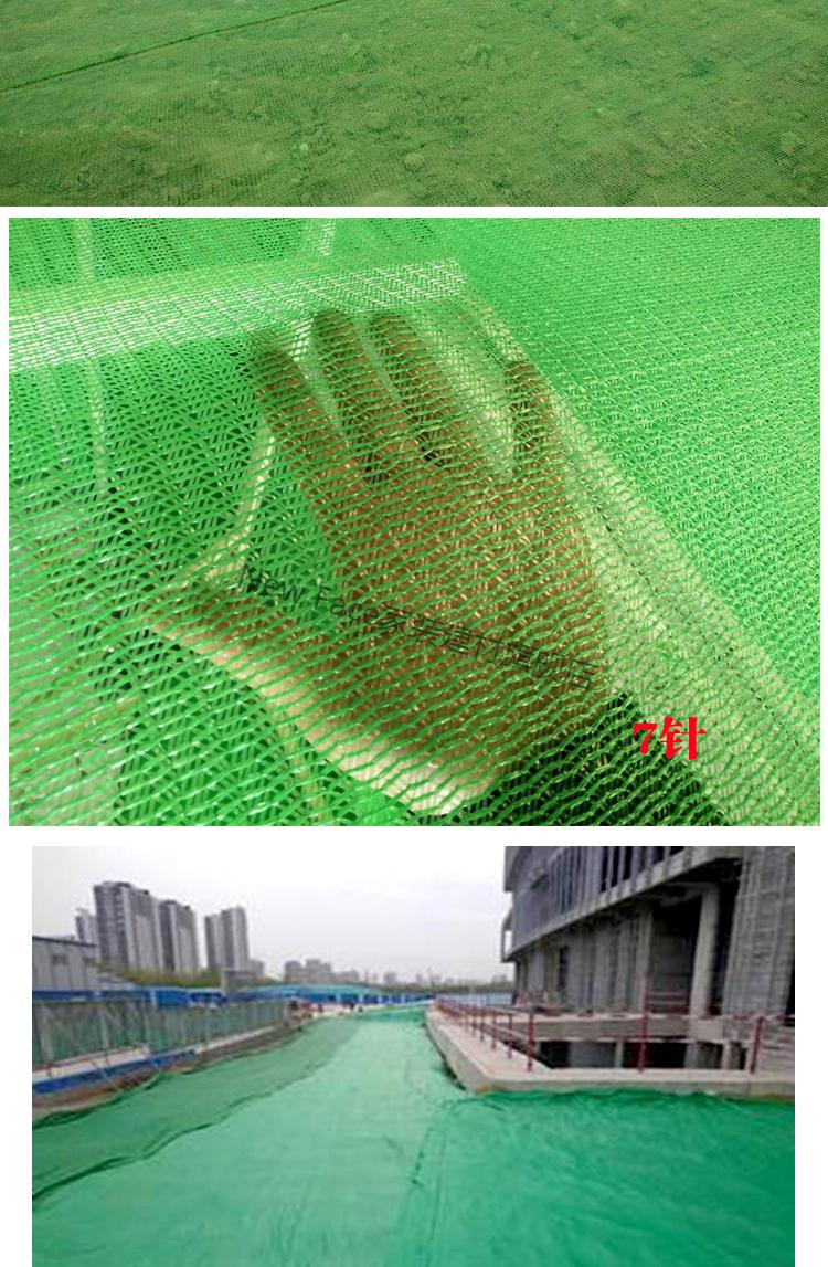 建筑工地防尘网盖土网绿色遮阳网绿网覆盖网绿化网绿色裸土覆盖网 新