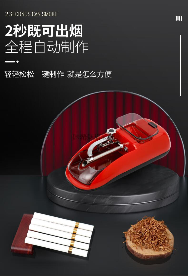 卷烟器手动小型细家用烟丝自制纸管自动空心配件卷筒8mm卷烟机 标准