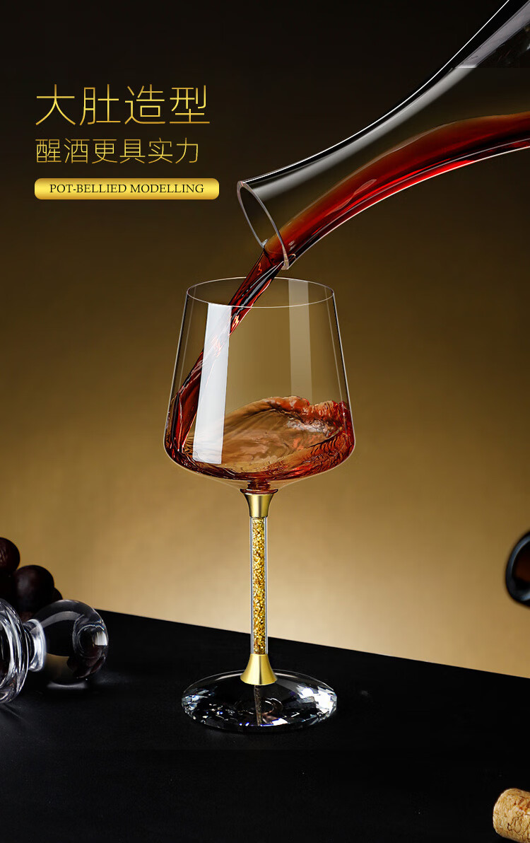 60【轻奢高端】欧式金山红酒醒酒器轻奢金箔水晶玻璃红酒杯套装家用