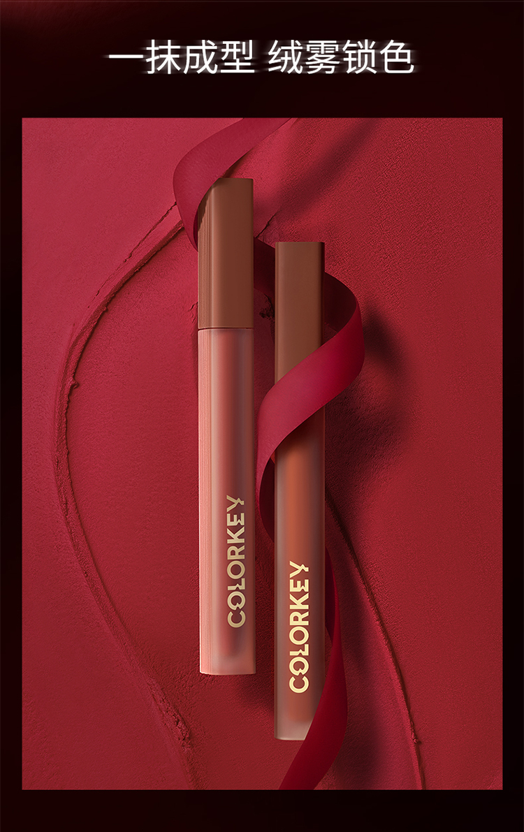 缎唇霜珂拉琪唇釉女水光镜面口红小众品牌焦糖栗子色镜光r715焦糖红栗