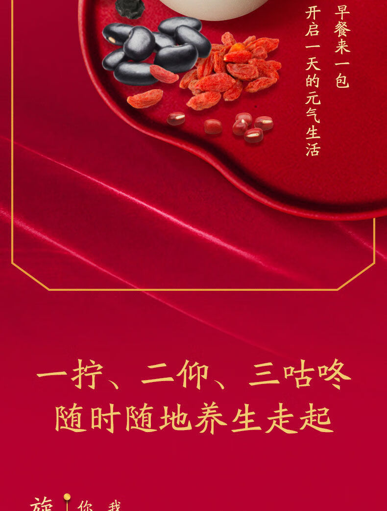 红养颗颗谷粒多伊利谷粒多活力红养颗颗牛奶饮品210g12礼盒装德云女孩