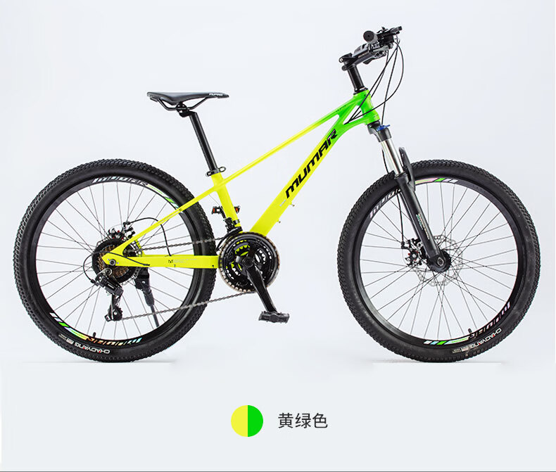 生态同款牧马人自行车美国牧马人山地车镁合金20寸24寸自行车变速减震