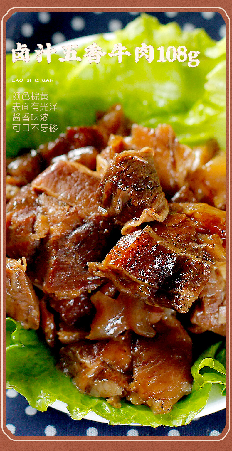 年货老四川牛肉礼盒1106g老四川牛肉干礼盒重庆四川特产整箱网红男生