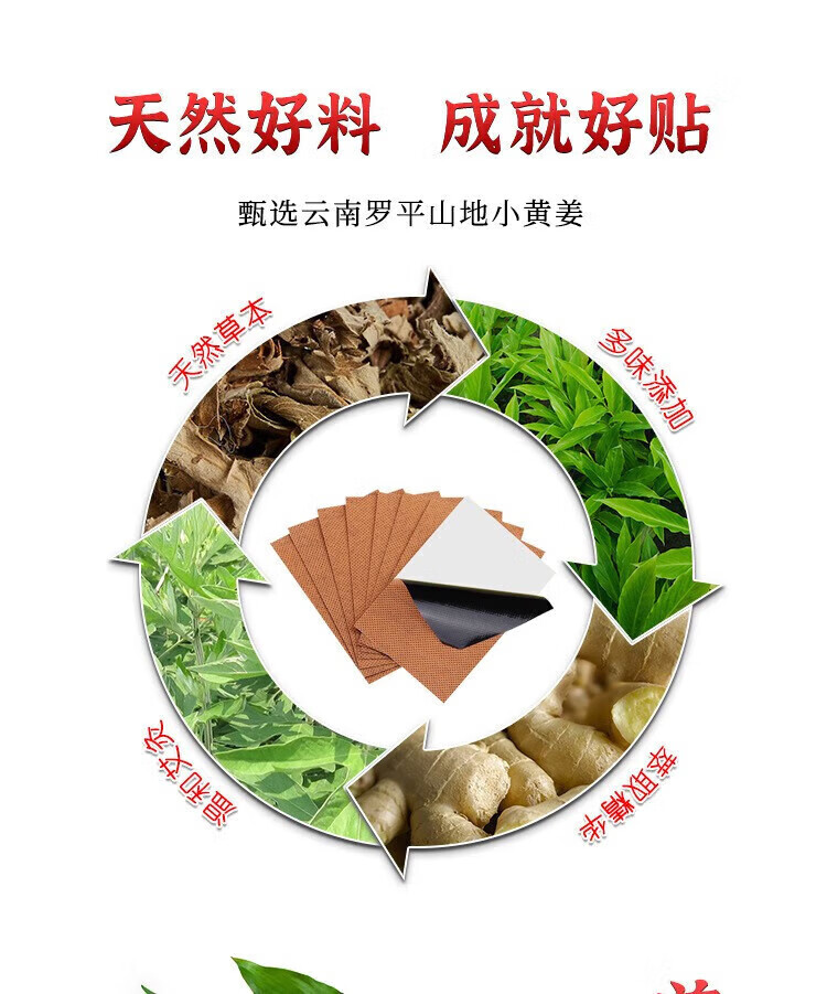 菲脂美妆工具 发热姜贴原始点生姜贴热敷贴颈1 100贴