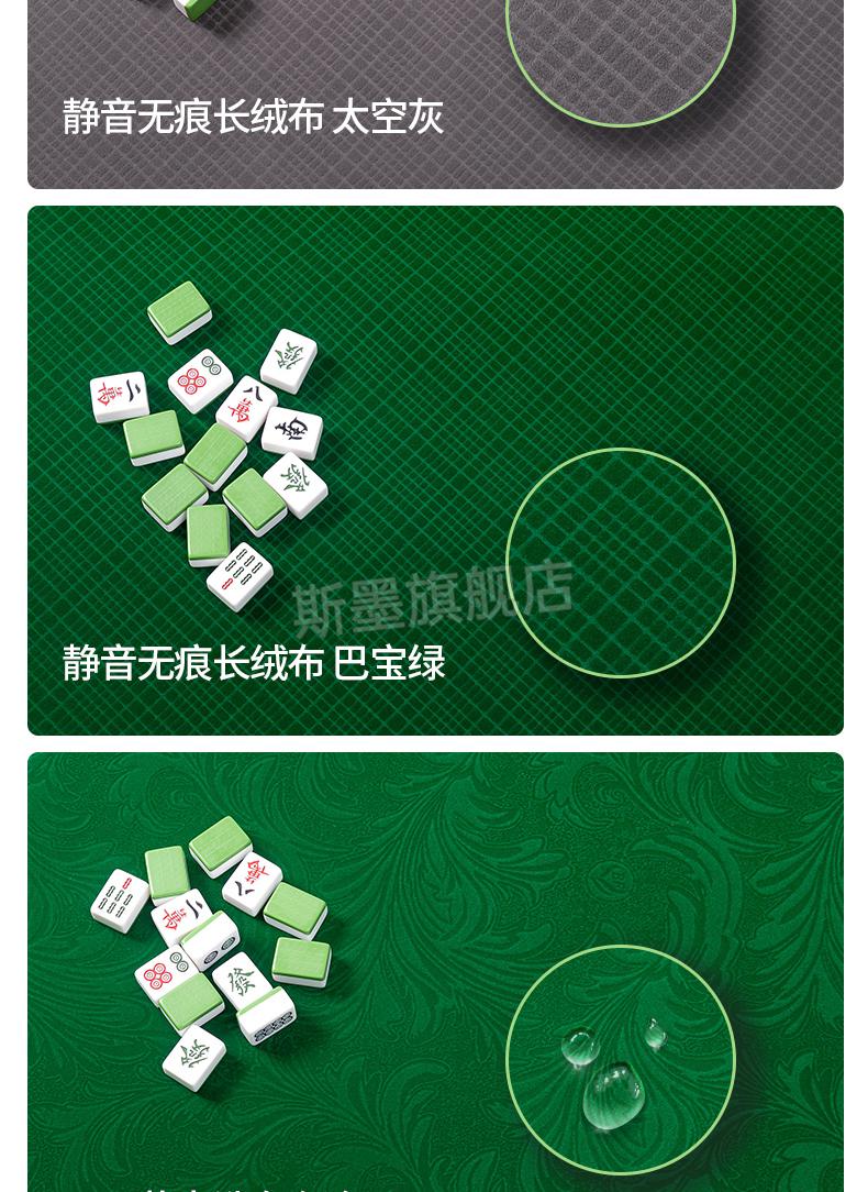 2022新款麻将机贴布麻将自粘桌布机麻麻将桌自动麻将机桌面贴布垫加厚