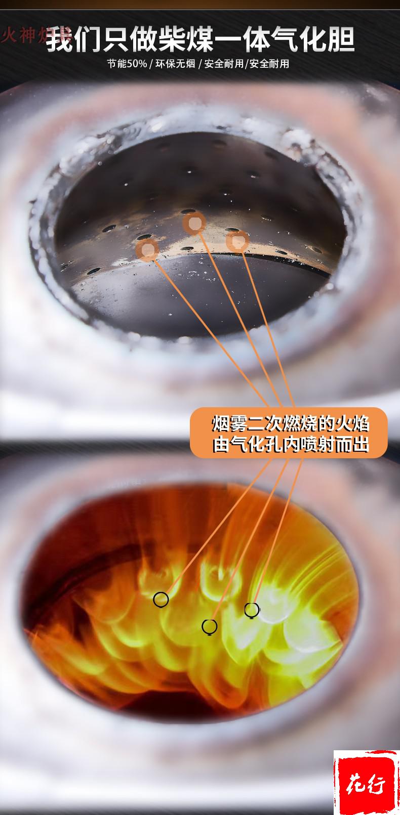柴火气化炉制作过程图片