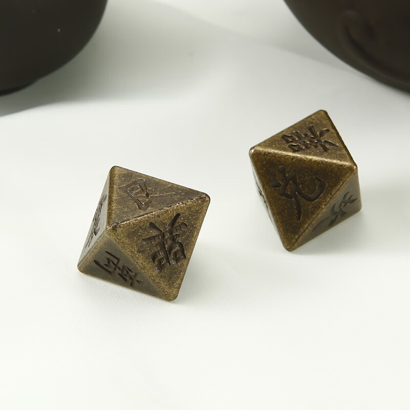 实心黄铜八面骰子色子金色金属多面筛子桌游道具文玩收藏摆件礼品