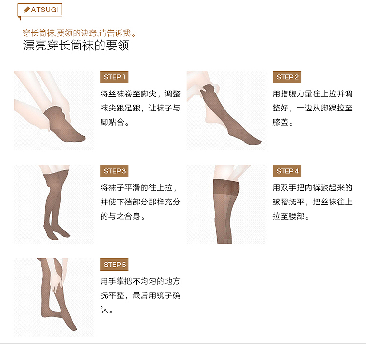 双装日本直邮】atsugi女士弹力光能发热显瘦保暖防静电140d连裤袜丝袜