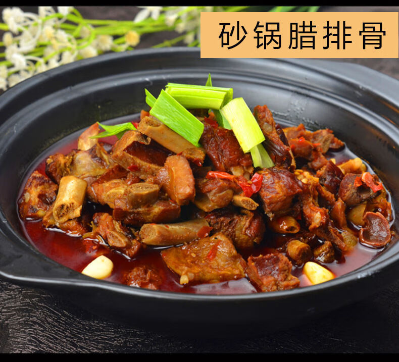 烟熏腊排骨湖南农家下酒菜土猪腌腊肉腊肠四川风干老咸肉 腊排骨5斤