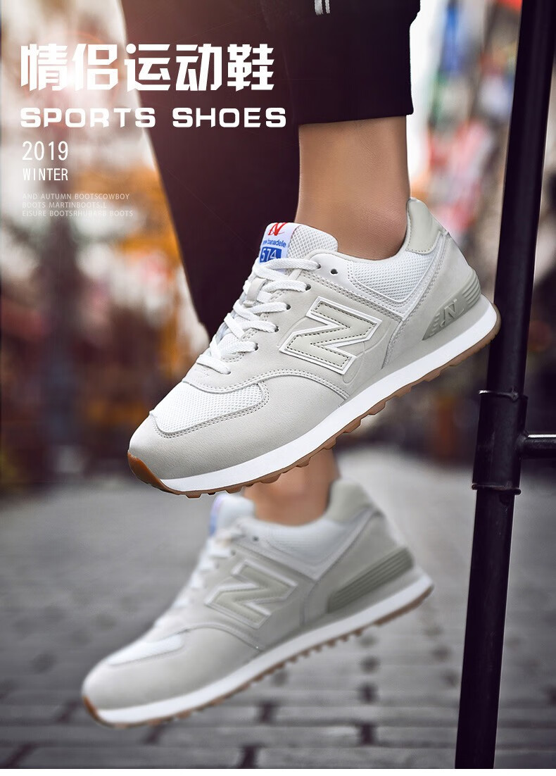 rcjq款心创新百伦纽百伦官方n字鞋女鞋官网574男鞋2020秋冬季新款运动