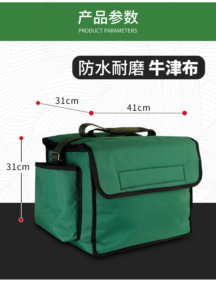 无尘锯工具包牛津布双层防水背包木工兜子原装配件绿色牛津布加厚