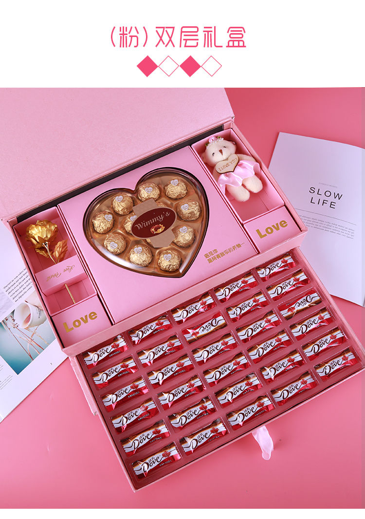 520情人节礼物德芙巧克力礼盒装零食糖果送男友女友生日朋友礼物双层