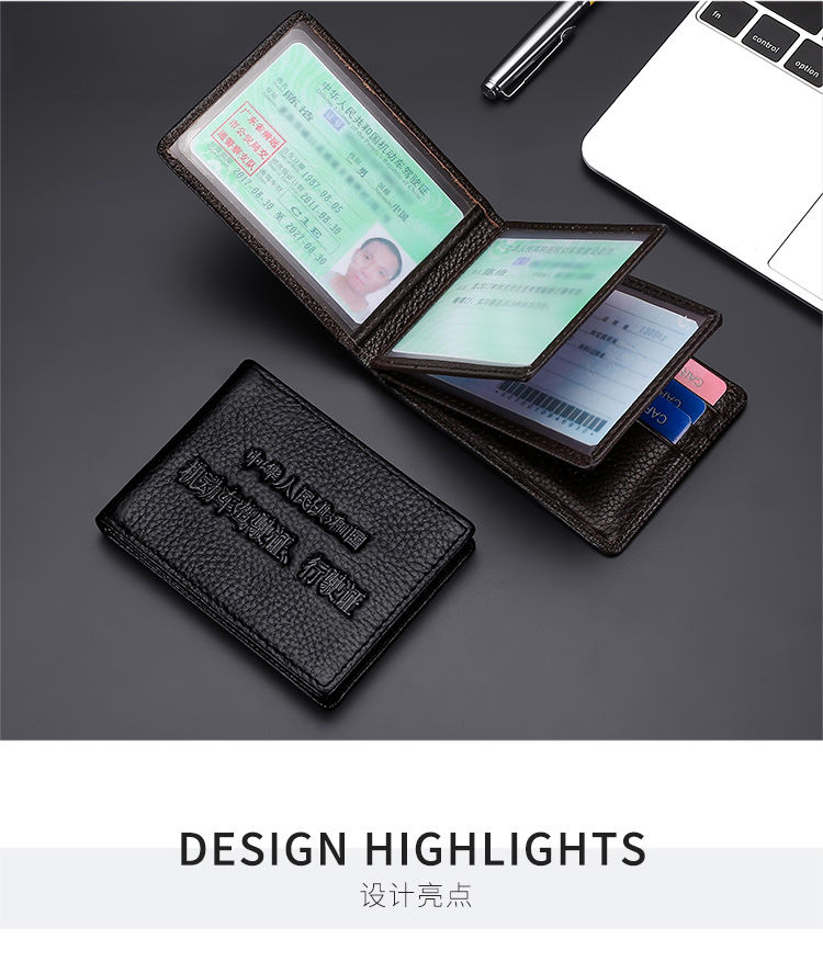 驾驶证真皮皮套卡包二合一行驶证多功能证件夹男女士大容量收纳包普通