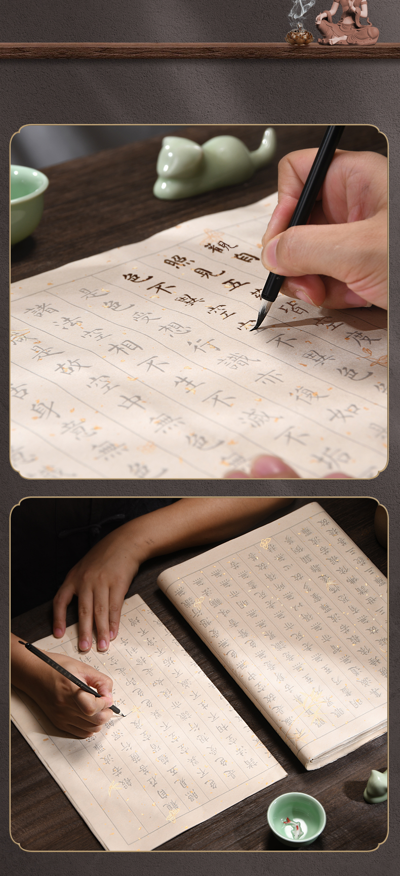 加厚心经手抄本套装抄经文抄写佛经经文经书吉祥经金刚经大悲咒地藏经