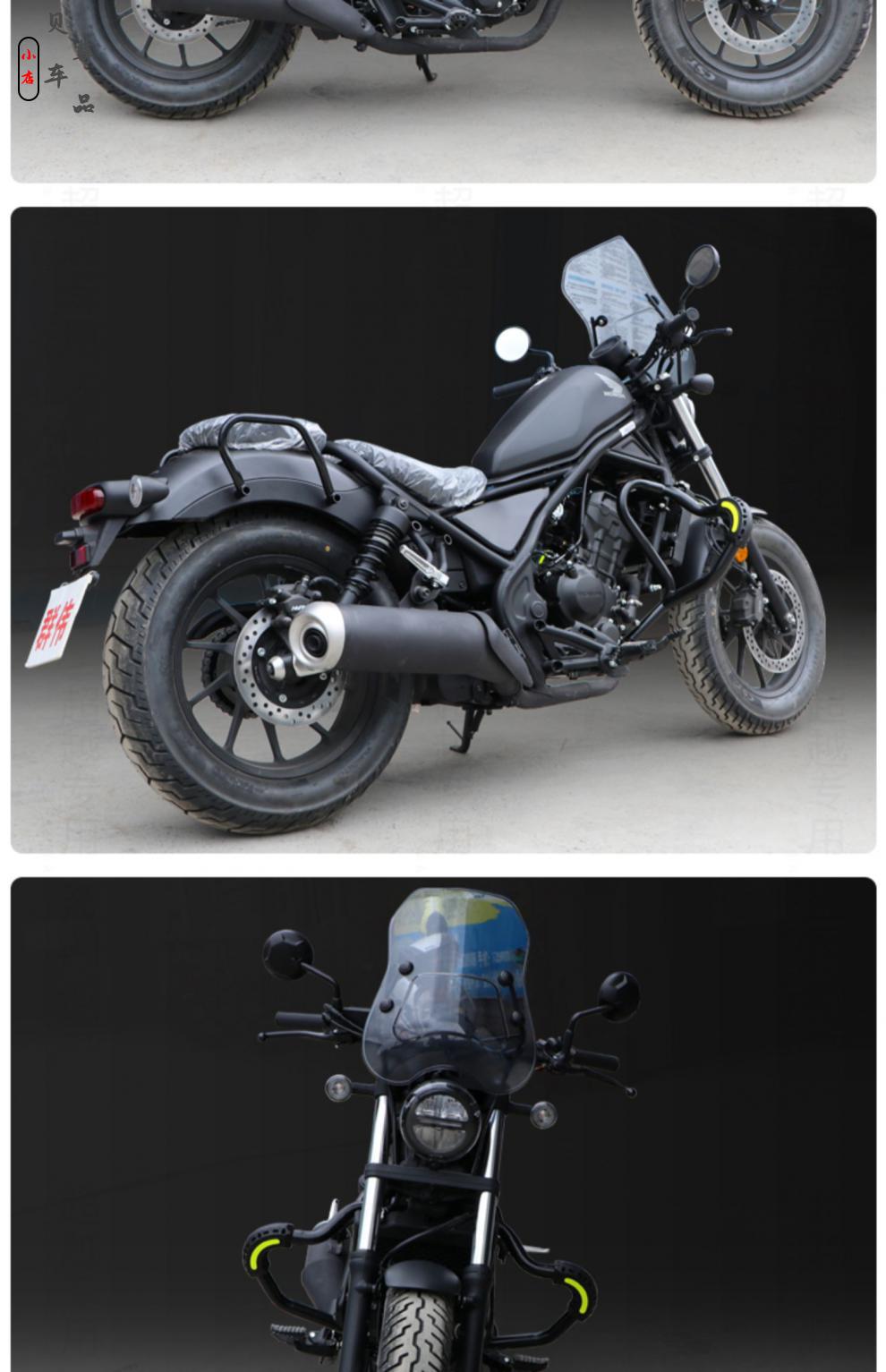 天南兄弟适用于本田cm300前挡风叛逆者摩托车cm500防风玻璃导流罩改装