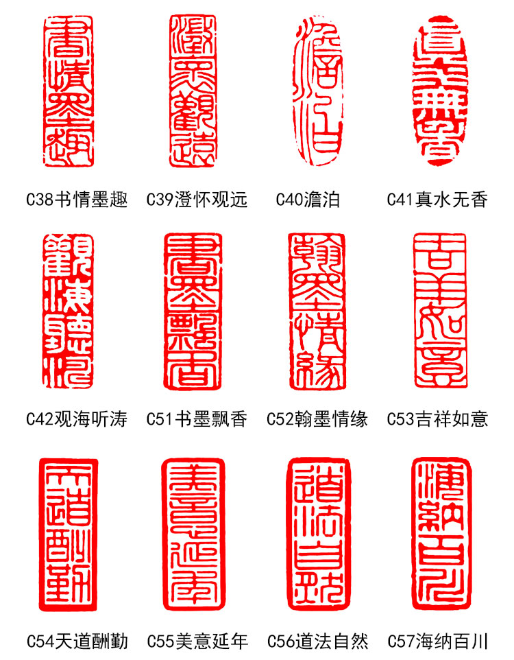青田石书法闲章成品引首起首章国画随行长方形压角章篆刻藏书章温妤