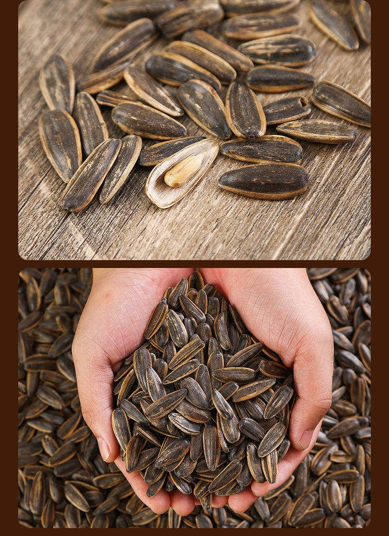 新货五香瓜子大颗粒炒熟焦糖瓜子奶油瓜子批发大袋散装炒货休闲看电影