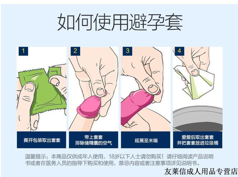 杜蕾斯超薄冰火避孕套阴茎加长加粗龟头震动入珠套加厚带刺颗粒狼牙套