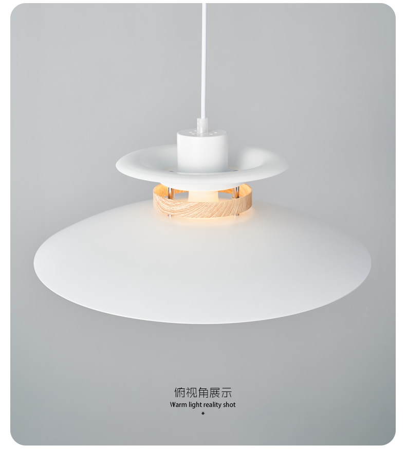 鹿屋丹麦餐厅飞碟吊灯北欧现代单头饭厅书房咖啡吧台岛台简约原木风灯
