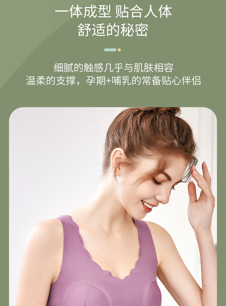 吸奶器内衣免手扶孕妇哺乳吸奶器内衣免手扶聚拢怀孕期专用文胸舒适