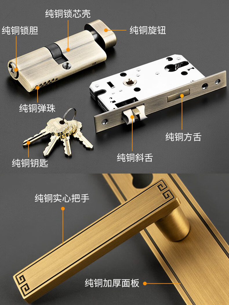 京选好货雅洁门锁新中式纯铜门锁室内卧室磁吸静音通用双开门全铜木门