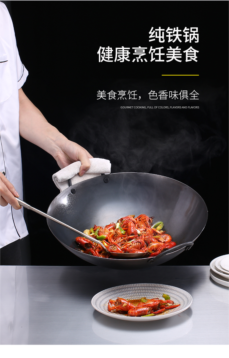 炒菜锅小号商用双耳老式大号小号铁锅煤气灶专用厨师饭店炒菜锅家用