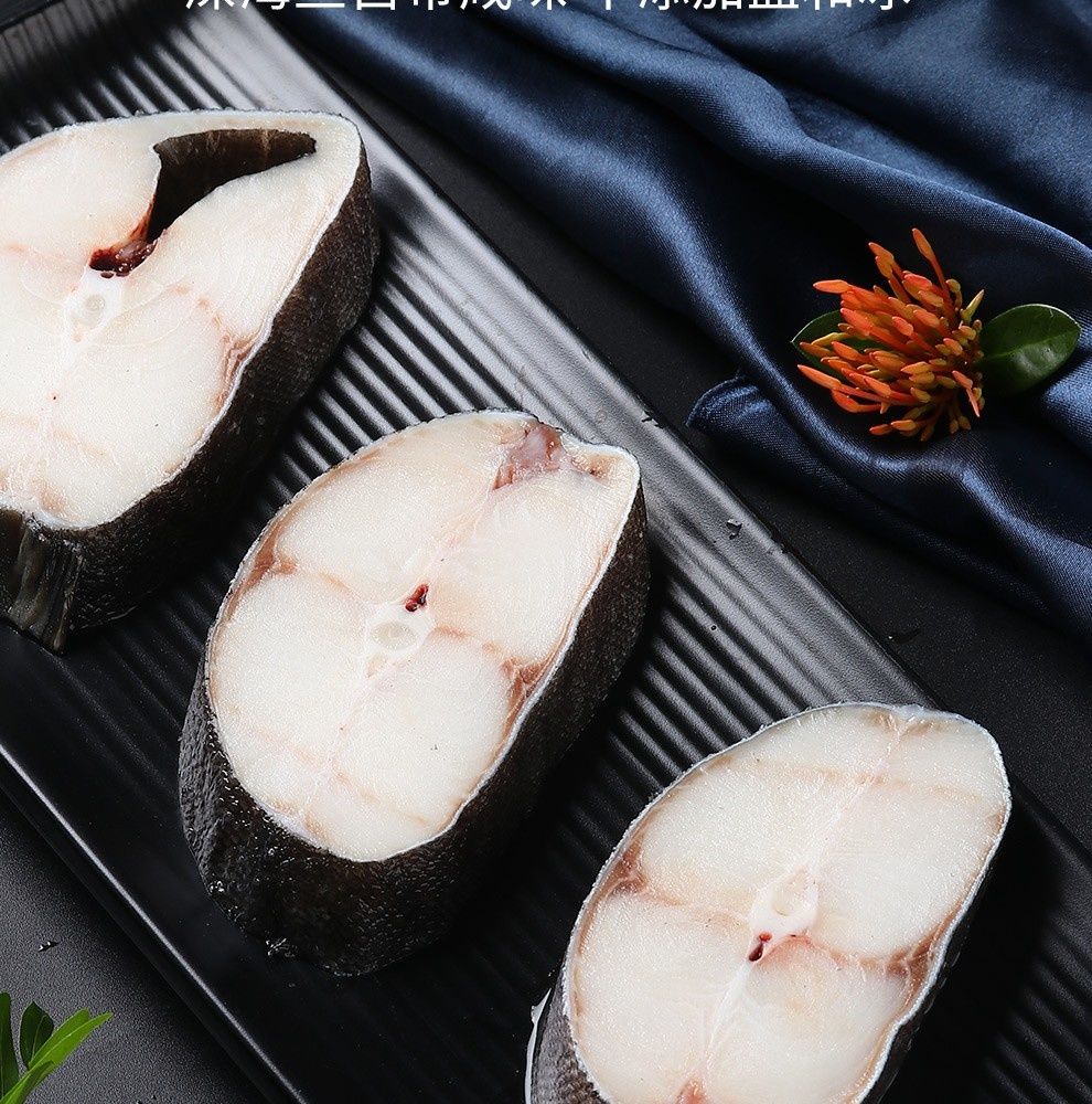 崇鲜美国阿拉斯加进口黑鳕鱼鱼宝宝海鲜水产500g整块袋装腾旺纳跃500g
