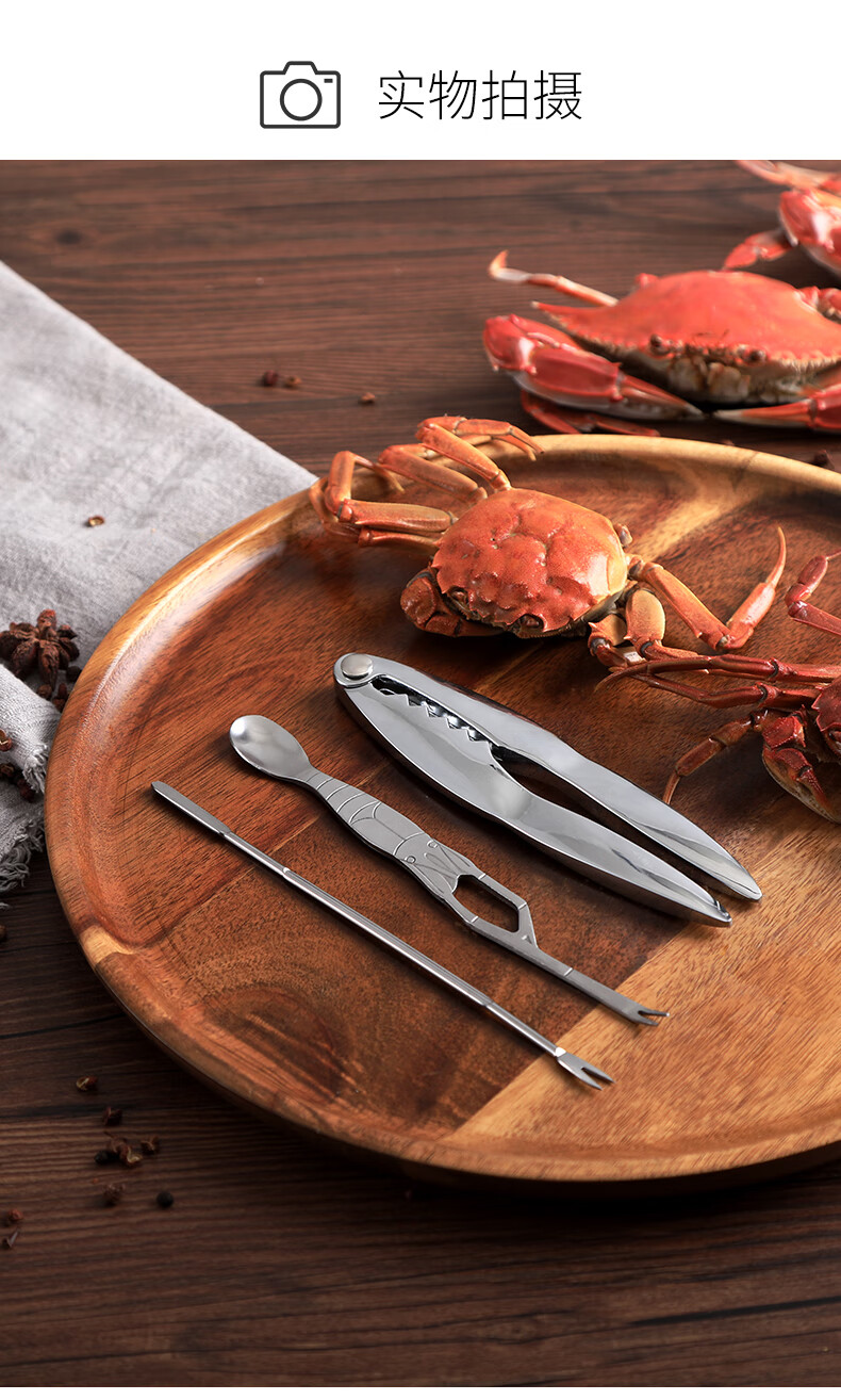 吃蟹工具螃蟹夹子钳子大闸蟹剥蟹钳夹拆蟹吃海鲜神器八件蟹针剪刀实用