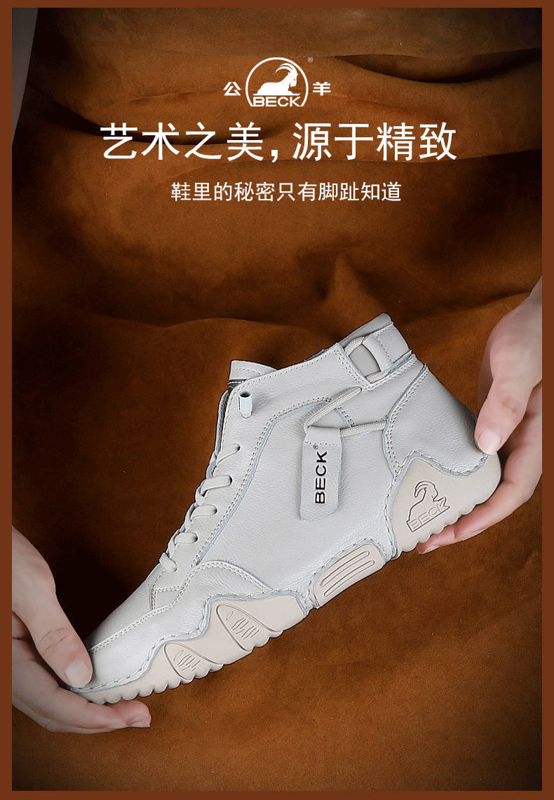 公羊beck轻奢公羊男鞋新款秋季男士休闲皮鞋皮质冬季加绒保暖鞋子男潮