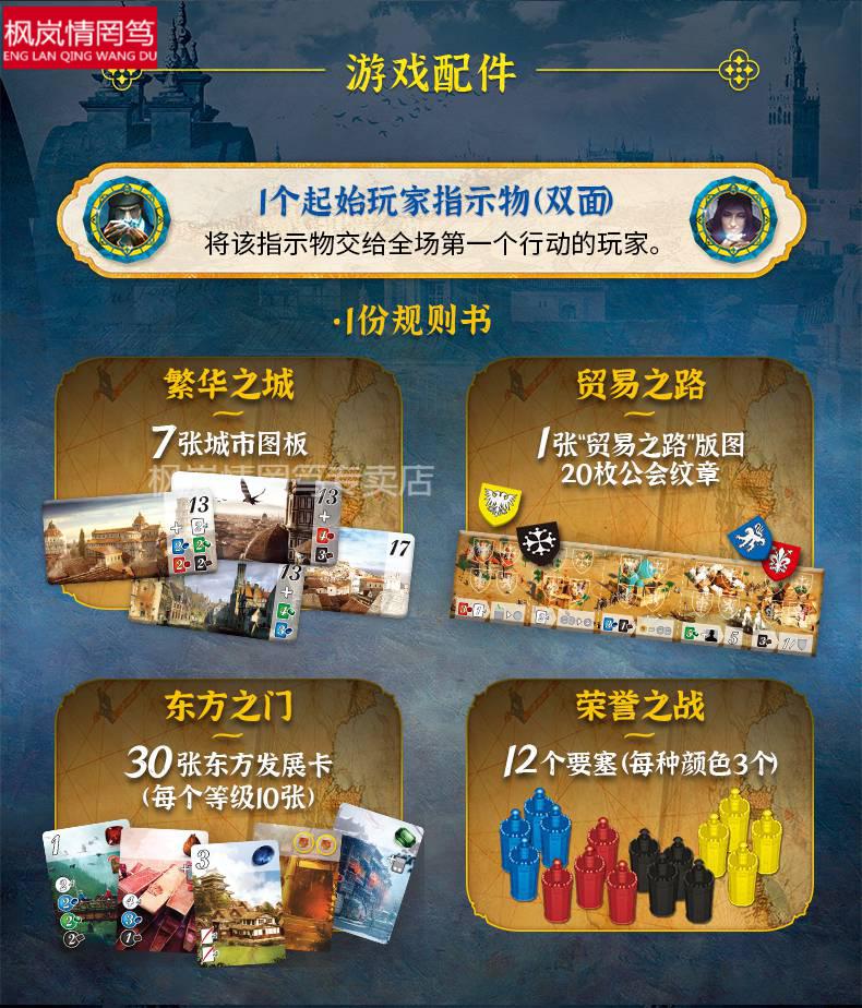 璀璨宝石桌游璀璨宝石splendor城市扩休闲聚会策略桌游中文卡牌璀璨