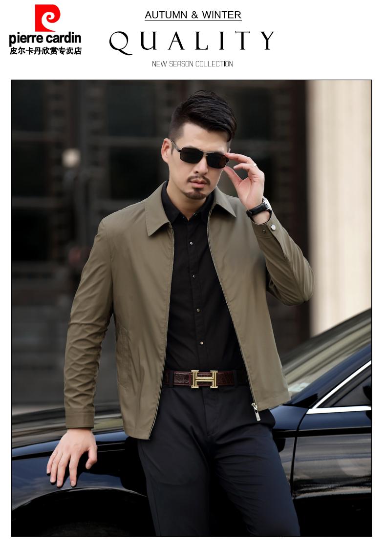 皮尔卡丹高端品牌夹克男中年爸爸装春秋季茄克衫商务休闲翻领男士外套